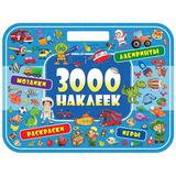 ND Play Наклейки Альбом 3000 наклеек. Удивительные приключения