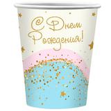 ND Play Стаканы бумажные Воздушный зефир. С Днем Рождения!, в пленке, 6 штук, 250 мл