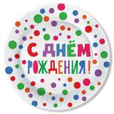 ND Play Тарелки бумажные "С Днем Рождения!", 6 штук, d=180 мм
