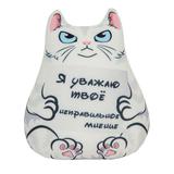 Антистресс Котик с надписью "Я уважаю твое НЕправильное мнение" 30 см