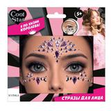Косметика ДЛЯ ДЕВОЧЕК стразы для лица Cool Star