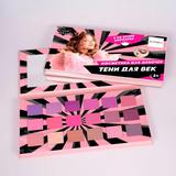 Косметика ДЛЯ ДЕВОЧЕК тени для век Cool Star