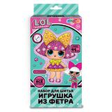 Игрушка из фетра ЛОЛ Со стразами кукла лол MultiArt