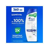 Head&Shoulders Шампунь против перхоти Основной уход 360мл