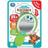 Волшебное зеркало 25+песен,стихов на блист. Умка