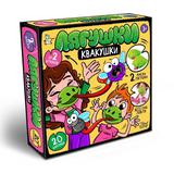 НИ Лягушки-Квакушки