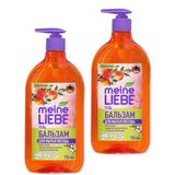 MEINE LIEBE Гель-бальзам для мытья посуды "Спелое Яблоко", концентрат, 750мл 2шт