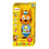 Сказочник Коржик три кота, 15+ песен и фраз ТРИ КОТА Умка