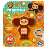 Телефон 30+ песен, стихов и звуков Чебурашка на блист. Умка