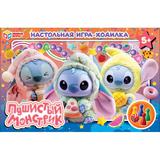 Пушистый монстрик. Настольная игра-ходилка. 217х330х27мм. Умные игры 