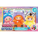 Милые пупсы. Настольная игра-ходилка. 217х330х27мм. Умные игры 