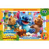 Морские приключения & Милые друзья. Настольная игра-ходилка. 217х330х27мм. Умные игры 