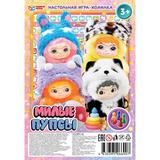 Милые пупсы. Настольная игра-ходилка на блистере малая. 180х285х15 мм. Умные игры 