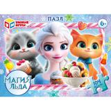 Магия льда. Пазлы в коробке 104 детали. 190х141х35 мм. Умные игры 