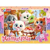 Котята с едой. Пазлы в коробке 60 деталей. 190х141х35 мм. Умные игры