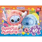 Пушистый монстрик. Пазлы классические в коробке. 60 деталей. 190х141х35 мм. Умные игры 