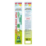 Зубная щетка на присоске для детей СИНИЙ ТРАКТОР зеленая MASTER DENT