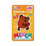 Винни-Пух. Союзмультфильм. Макси-пазлы в жестяной коробке. 120х80х22 мм. Умные игры 