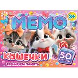 Кошечки. МЕМО. 170х125х40мм. Умные игры 