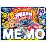 Взрывные тренды. МЕМО. 170х125х40мм. Умные игры 