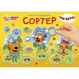 Три Кота. Pазвивающая игра-сортер. 180х127х35 мм. Умные игры 