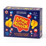 НИ Лайк или Кринж