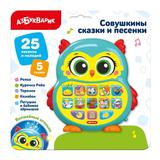Муз. игрушка Совушкины сказки и песенки