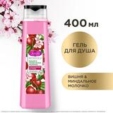 CAMAY Гель для душа Вишня и миндальное молочко 400мл