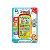 Музыкальный телефон 10 песен, фраз и звуков блист. Умка