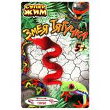 Игрушка тянучка змея 27см, блистер Супер Жим