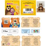 Игрушка мягкая Маша и Медведь мишка 30см, без чипа "МУЛЬТИ-ПУЛЬТИ"