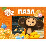 Пазлы 160 Чебурашка