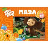 Пазлы 260 Чебурашка