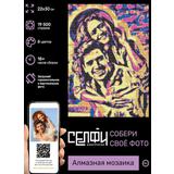 Алмазная мозаика Селфиконструктор Поп-арт, 22х30, 6 цветов