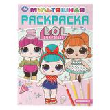 Лол. Мультяшная Раскраска А4. 214х290 мм.12 стр. Умка 