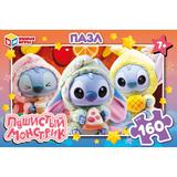 Пушистый монстрик. Пазлы в коробке. 160 деталей. 285х190х33 мм. Умные игры 