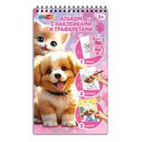 Альбом с наклейками и трафаретами кошечки и собачки MultiArt