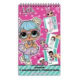Альбом с наклейками и трафаретами ЛОЛ lol MultiArt