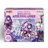 Набор для творчества. блеск с геншин зеркальная аппликация и брелок МУЛЬТИ АРТ