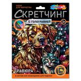 Скретчинг МИКС гравюра 18*24 см пушистые друзья МУЛЬТИ АРТ