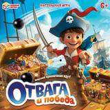 Отвага и Победа. Настольная игра-ходилка квадрат. 40 карточек. 250х250х55 мм. Умные игры 