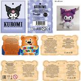 Мягкая игрушка Kuromi San RIO Куроми фиолетовый 25 см, без чипа МУЛЬТИ-ПУЛЬТИ