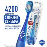 SPLAT Зубная щетка junior ultra soft 4200 синяя
