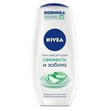 NIVEA Гель-уход для душа Свежесть и забота 250мл