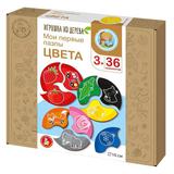 Десятое королевство Пазлы из дерева Мои первые пазлы Цвета 36эл