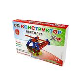 Десятое королевство Конструктор деревянный Вертолет