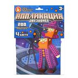 Десятое королевство Набор Аппликация Звездочет 4цвета 200эл