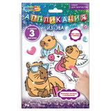 Аппликация из эва капибара МУЛЬТИ АРТ