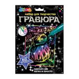 Гравюра цветная 18*24 см капибара МУЛЬТИ АРТ