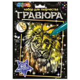 Гравюра золото 18*24 см царь зверей МУЛЬТИ АРТ